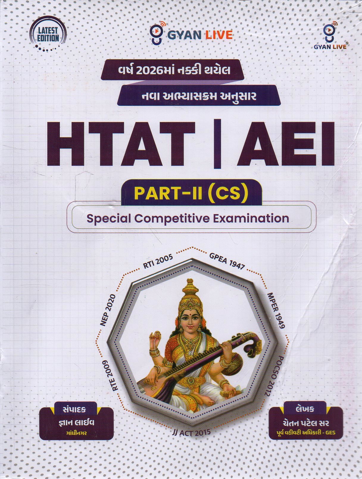 Gyan0007.jpg