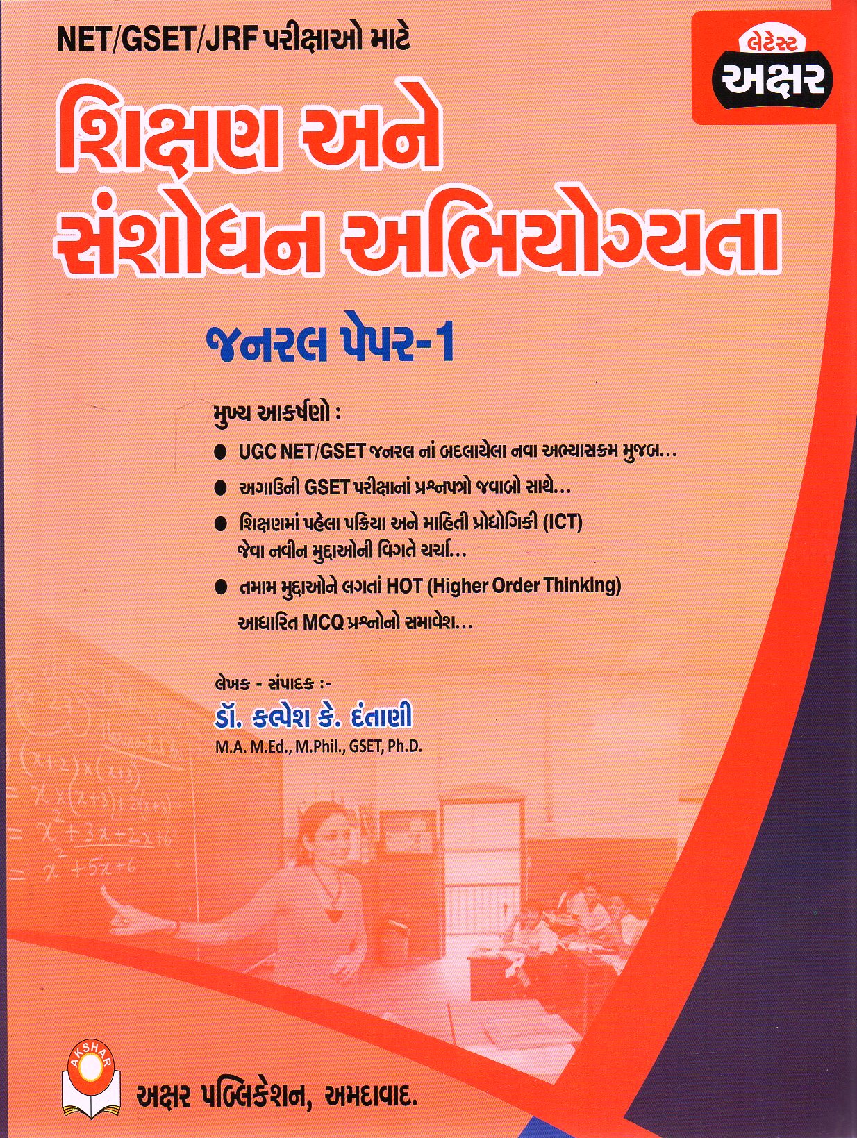 Aksh0020.jpg