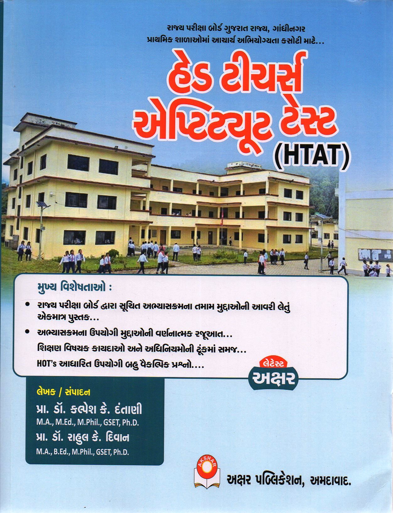 Aksh0021.jpg