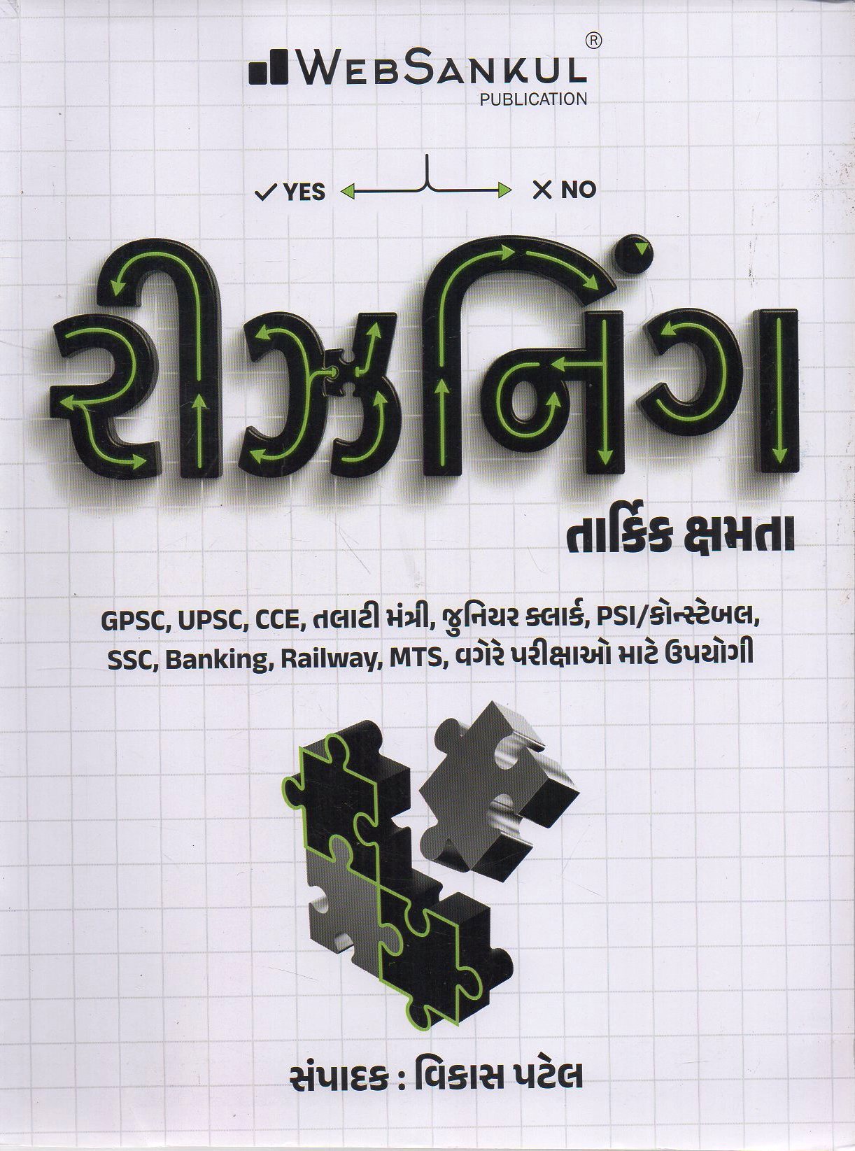 WebS0009.jpg